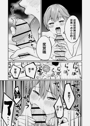 第14頁圖