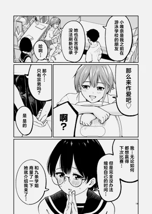 第17頁圖