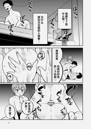 第20頁圖