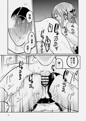 第22頁圖