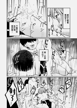 第23頁圖