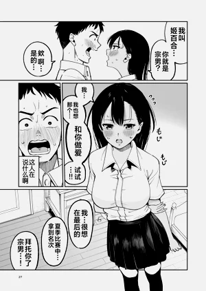 第26頁圖