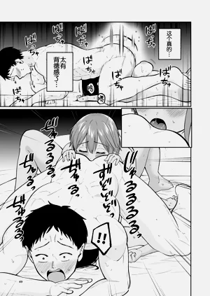 第48頁圖