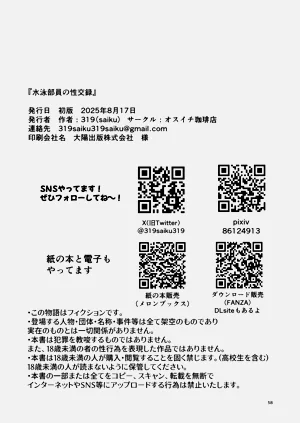 第57頁圖
