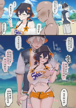AkiRin Haitoku Aokan Sex | 兄妹的海滩乱伦野战图