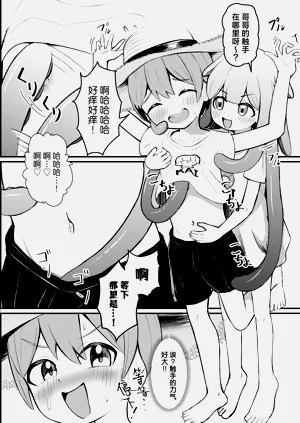 第10頁圖
