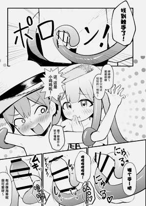第11頁圖