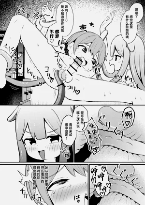 第18頁圖