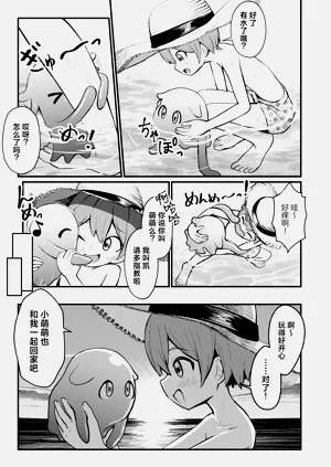 第5頁圖