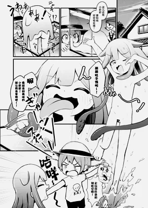 第6頁圖