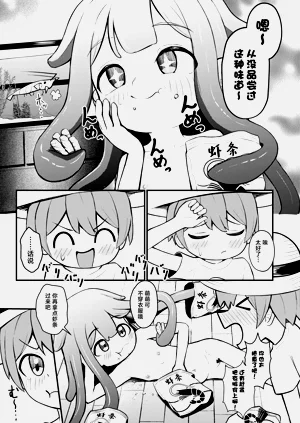 第7頁圖