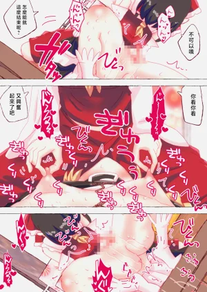 第13页图
