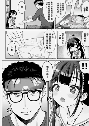 第10页图