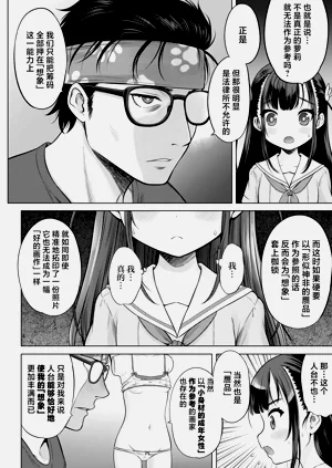第14页图