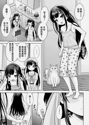 第21页图