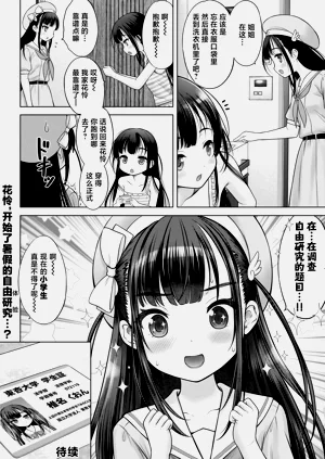 第22页图