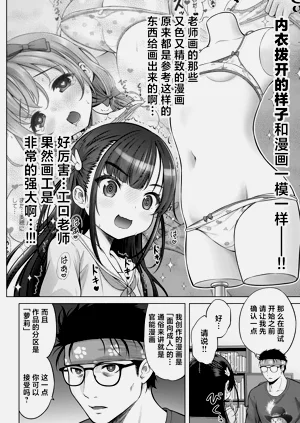 第6页图