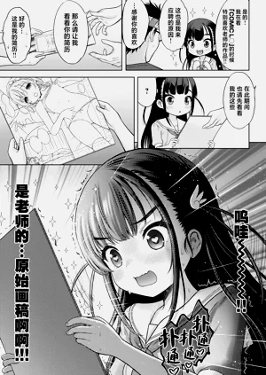 第7页图