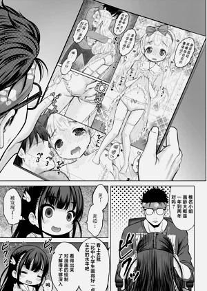 第9页图