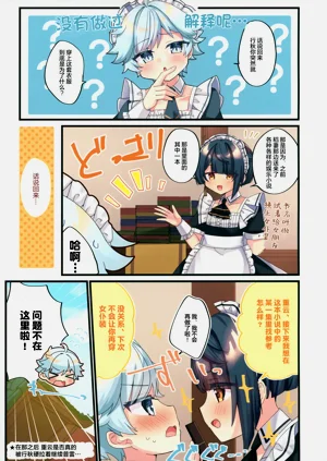 第18页图