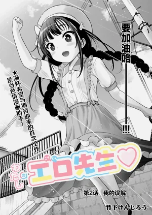 第4頁圖