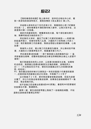 第136页图