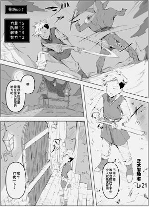 第2页图