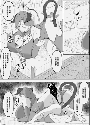 第8页图
