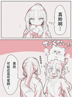第23頁圖