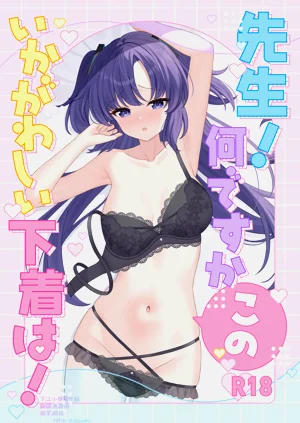 Sensei! Nan desu ka Kono Ikagawashii Shitagi wa! | 老師！？這身不健全的衣服是怎么回事！？圖