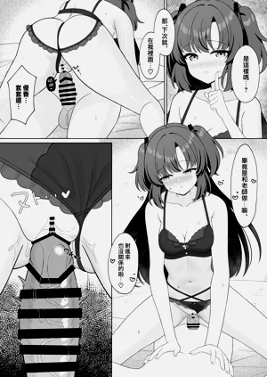 第12頁圖