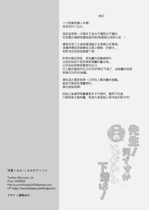 第26頁圖