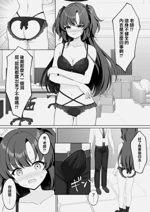 第7頁圖