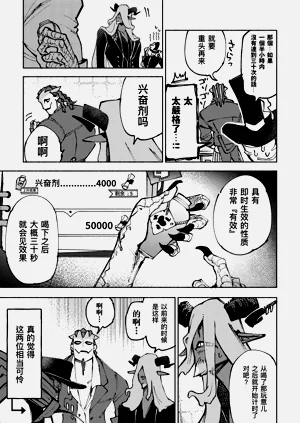 第10頁圖