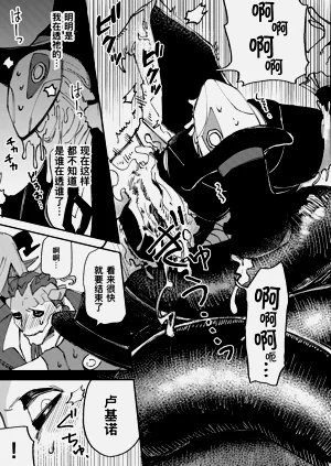 第20頁圖