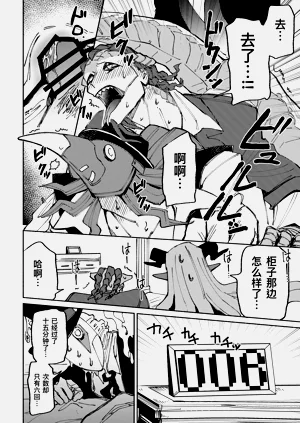 第23頁圖