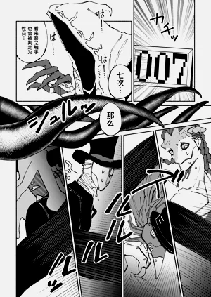 第27頁圖