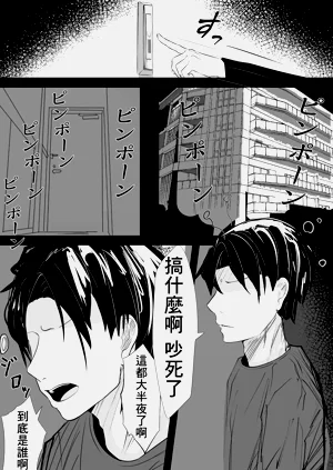 第2頁圖