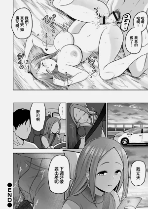 第20頁圖
