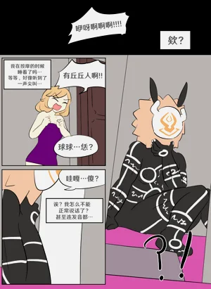 第12頁圖