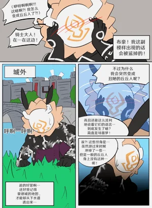 第13頁圖