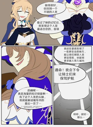 第18頁圖