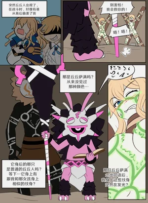 第2頁圖