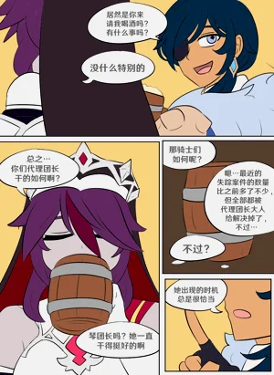 第23頁圖