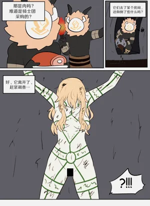 第29頁圖