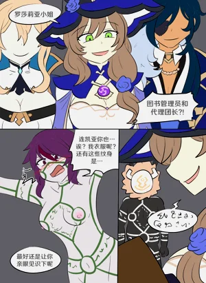 第31頁圖