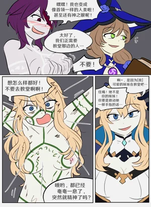 第33頁圖