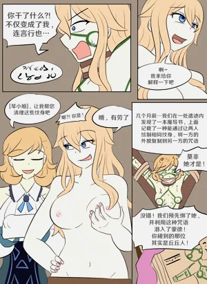 第5頁圖