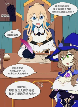 第8頁圖