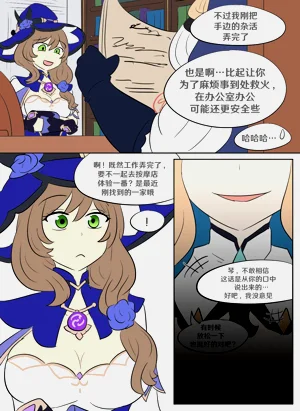 第9頁圖